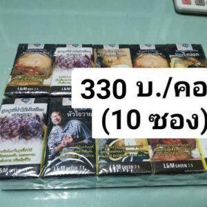 Lmแดงไทย