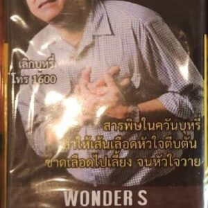 wonder แดง