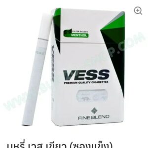 Vessสีเขียวซองแข็ง