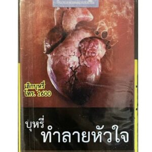 Smsเขียว